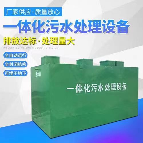 關(guān)于污水處理這些問題需要了解那些！